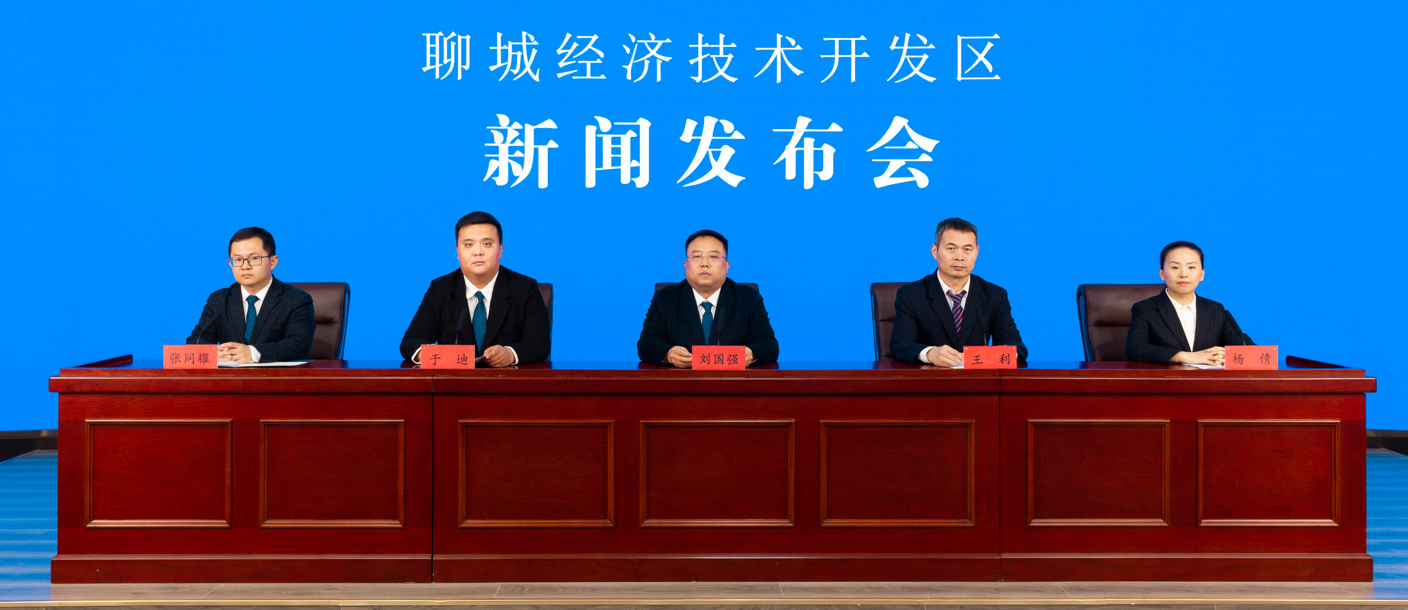 【新聞發(fā)布】聊城開(kāi)發(fā)區(qū)舉行新聞發(fā)布會(huì) 介紹蔣官屯街道辦事處為民服務(wù)工作成效